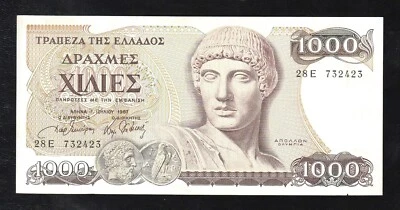 Greece, 1000 Drachmai, 1987, P-202, *  UNC * Apollo * - Image 1 of 2