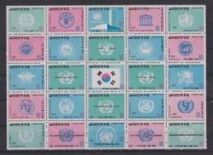 COREE DU SUD SERIE COMPLETE DE 25 TIMBRES NEUF** N° 640 à 664 Cote: 125€ - Imagen 1 de 2