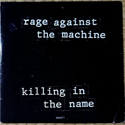 Rare Rage Against The Machine color record EP - Image 1 of 4