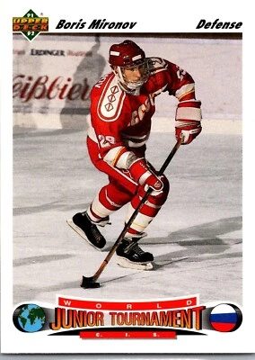 1991-92 Upper Deck Hockey - #662 Boris Mironov World Junior Cup - Image 1 of 2