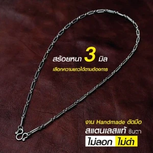 Silver 925 Necklace Phra 1 Hook Pendant Thai Amulet Lucky Buddha 26" #S8 - Picture 1 of 1