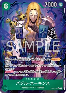 ONE PIECE Card Game OP07-029 Basil Hawkins Parallel SR 500 Years in the Future - Picture 1 of 2