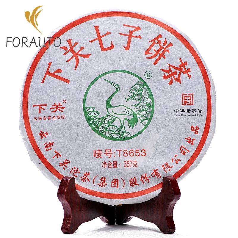Xiaguan T8653 Raw Pu-erh 2013 Irontea Cake-357g