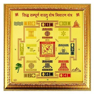 Vastu dosh nivaran Yantra 19 x 19 cm per salute ricchezza e prosperità - Foto 1 di 3
