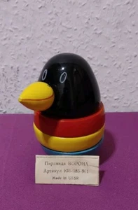 RDA/URSS PIRÁMIDE "CUERVO" MADERA JUGUETE JUEGO DE ENCHUFES MOTRICIDAD VINTAGE OSTALGIA - Imagen 1 de 4