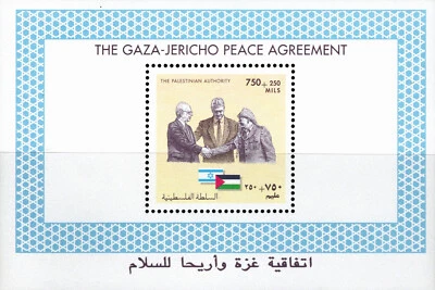PALESTINE 1994 GAZA - JERICHO PEACE TREATY SHEET RABIN、CLINTON、RAFAT MNH — 第 1/3 张图片