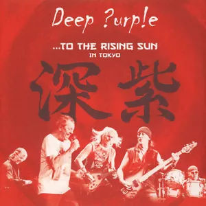 Deep Purple - To The Rising Sun LIVE In Tokyo 3 x LP SEALED Triple Vinyl Record - Picture 1 of 1