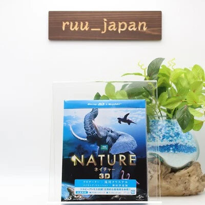 Nature 3D & 2D Blu-ray Set Patrick Morris 4K Dolby Atmos GNXF1803 Japan New - Image 1 of 4