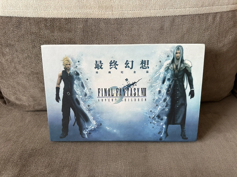 Final Fantasy VII: Advent Children - Chinese Hard Big Box Edition PC - Image 1 of 4