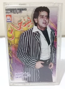 VINTAGE CASSETTE MUSIC MOROCCO ARABIC BENHASS - بينحاس - ديك الكلمة اللي عاطيها - Picture 1 of 4