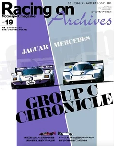 Racing on Archives Vol.19 Group C Chronicles Jaguar's, Mercedes' Japanese F1 Ma - Picture 1 of 8