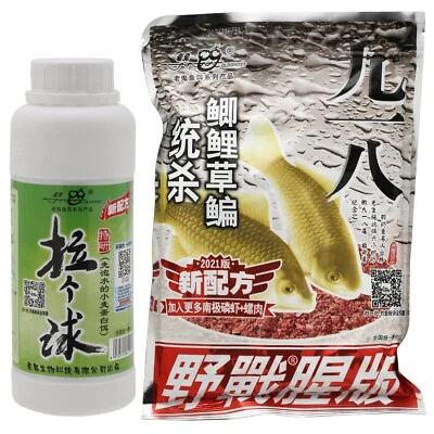 Cebo de masa de pesca de grado profesional y polvo potenciador para carpas [paquete de valor] Old Ghost Foto 1 de 2