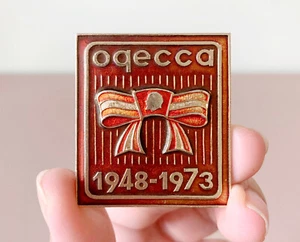 Odesa Komsomol Defense Enamel Pin Vintage Soviet 1973 25th Anniversary Pin USSR - Picture 1 of 3
