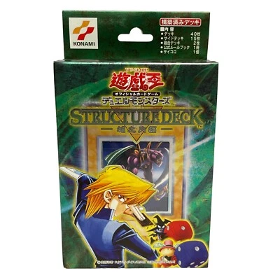Ungeöffnet Yu-Gi-Oh! Structure Deck Joey Edition Volume.1 Jonouchi Japanese KONAMI - Bild 1 von 4