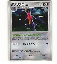 2007 Played Pokemon Garchomp DPBP#504 Japanese Secret of the Lakes DP2