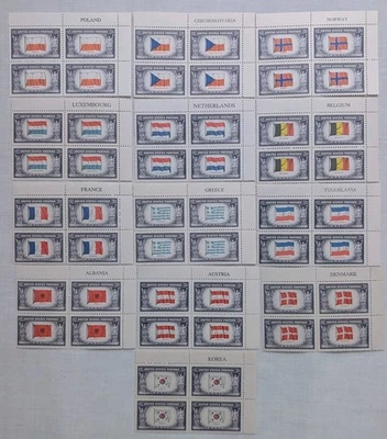 US Scott Overrun Countries Set - Plt/Name Blocks - W/ 909a , 917a Variations  - Image 1 of 4