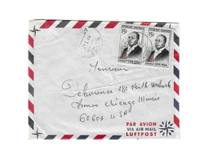 GABON 1966 Cover sent from Moanda to U.S. - staple holes - Picture 1 of 2