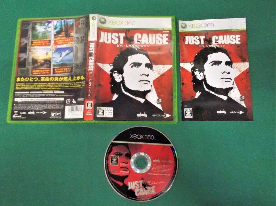 Xbox360 -- Just Cause -- JAPAN. GAME. Eidos. Avalanche. 50091 - Image 1 of 4