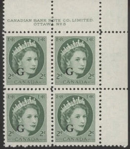 Canada Stamp - O - Official (pb#8) #O41 - Queen Elizabeth II "Wilding" Portra... - Picture 1 of 1