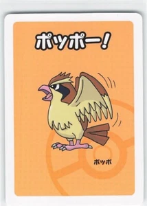 Tarjeta de juego promocional Old Maid Japanese Pokemon Center Red Back 2019 - Pidgey - Imagen 1 de 2