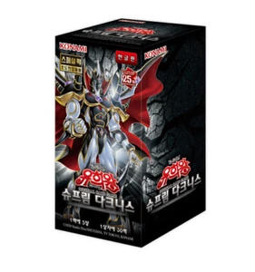 YUGIOH Booster Supreme Darkness Korean 1 BOX (SUDA-KR) Initial Limited - Picture 1 of 2