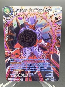 Janemba, Bewitching Blow NM SPR Vicious Rejuvenation BT12-045 - Picture 1 of 1