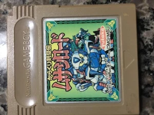 Karakuri Kengou Den Musashi Lord - Japan (Nintendo Game Boy, 1991) - Bild 1 von 1