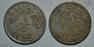 Saudi Arabia 1346 1344 Hejaz and Nezd 1/4 Qirsh {{{{3597 - Picture 1 of 2