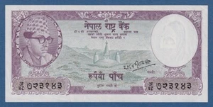 NEPAL -- 5 RUPEES ND ( 1961 ) -- EBC- / aXF -- SIGNATURE 8 -- PICK 13 . - Imagen 1 de 2