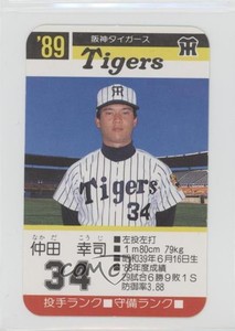 1989 Takara Hanshin Tigers Koji Nakada