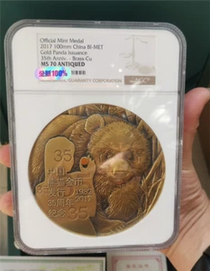 2017 100mm China Bi-Met Gold Panda Issuance 35Th Anniv.-Brass-Cu NGC MS 70 - Picture 1 of 3