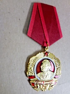 Bulgaria Orden de Georgi Dimitrov copia - Imagen 1 de 3
