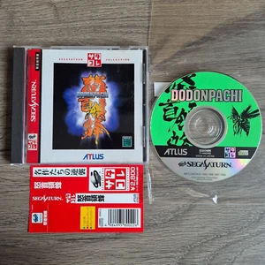 DoDonPachi Sega Saturn Japan JPN NTSC-J Shooter Spine Card Mint Disc - Picture 1 of 3