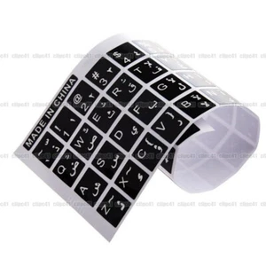 White Letters Arabic English Keyboard Sticker Decal Black Waterproof  For Laptop - Picture 1 of 13