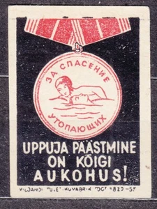 SU EESTI SR 1957 Matchbox Label - #155a lab., Saving the drowning is a matter .. - Foto 1 di 1