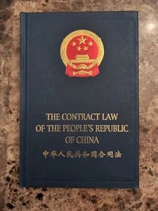 The Contract Law of the People's Republic of China HB 1st Edition 1999 - Picture 1 of 2