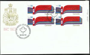 Canada sc#916 New Constitution, UR Imprint Block, FDC - Picture 1 of 2
