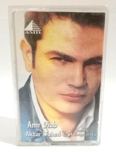 Amr Diab - Aktar Wahed Beyhebak - Cassette Belgium - عمرو دياب - اكتر واحد بيحب - Picture 1 of 7
