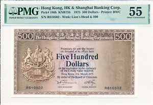 Hong Kong Bank Hong Kong $500 1975  PMG  55 Rare date