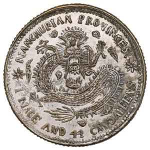 China,Manchurian Provinces 20 Fen (20 Cents) ND(1913) – Silver-plated imitation - Picture 1 of 2