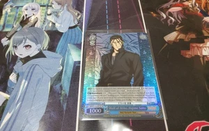 WOLF OF MIBU, HAJIME SAITO SR KENSHIN BIANCO NERO INGLESE - Foto 1 di 1