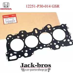 Honda Genuine Head Gasket for 1994-2001 Acura Integra GSR - B18C B18C1 Engines - Picture 1 of 5