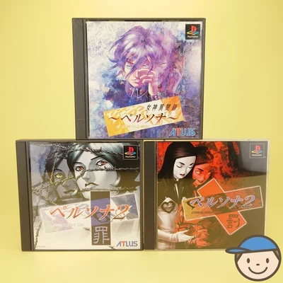 PS1 Persona 1 2 Innocent Sin Eternal Punishment Japanese PlayStation NTSC-J - Image 1 of 4
