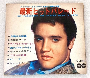 ELVIS PRESLEY cover 60s JAPAN BOOKLET + FLEXI 7" / CONNIE FRANCIS LESLEY GORE - Picture 1 of 5