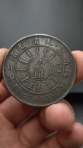 1898 China Qing Dynasty Kuang-Hsu Pei-Yang Dragon Silver Dollar Coin 1Yuan Money - Picture 1 of 5