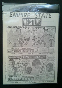 Empire State Wrestling No. 46 Newsletter Fanzine (1979) Newspaper Ads + Clips - Picture 1 of 1