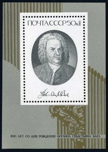Russia 5346, MNH. Michel 5487 Bl.181. Johann Sebastian Bach, Composer, 1985. - Picture 1 of 1