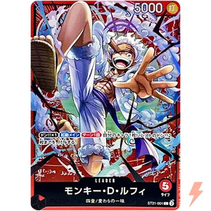 Monkey D. Luffy ST21-001 L Stard Deck EX (Gear 5) - ONE PIECE Card Game Japanese - Picture 1 of 3
