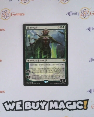 MTG | Nissa, Who Shakes the World | WAR | Regular | Light Played | Chinese - Image 1 of 2