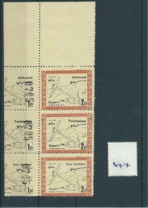 wbc. - GB STRIKE MAIL - SM644- DAYAN - RICHMOND etc. - three stamps - Picture 1 of 1